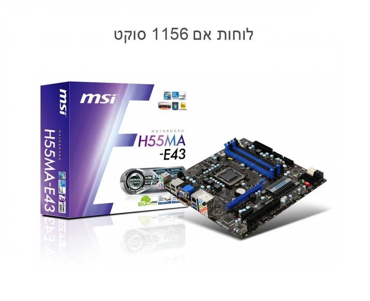 לוחות אם 1156 סוקט 