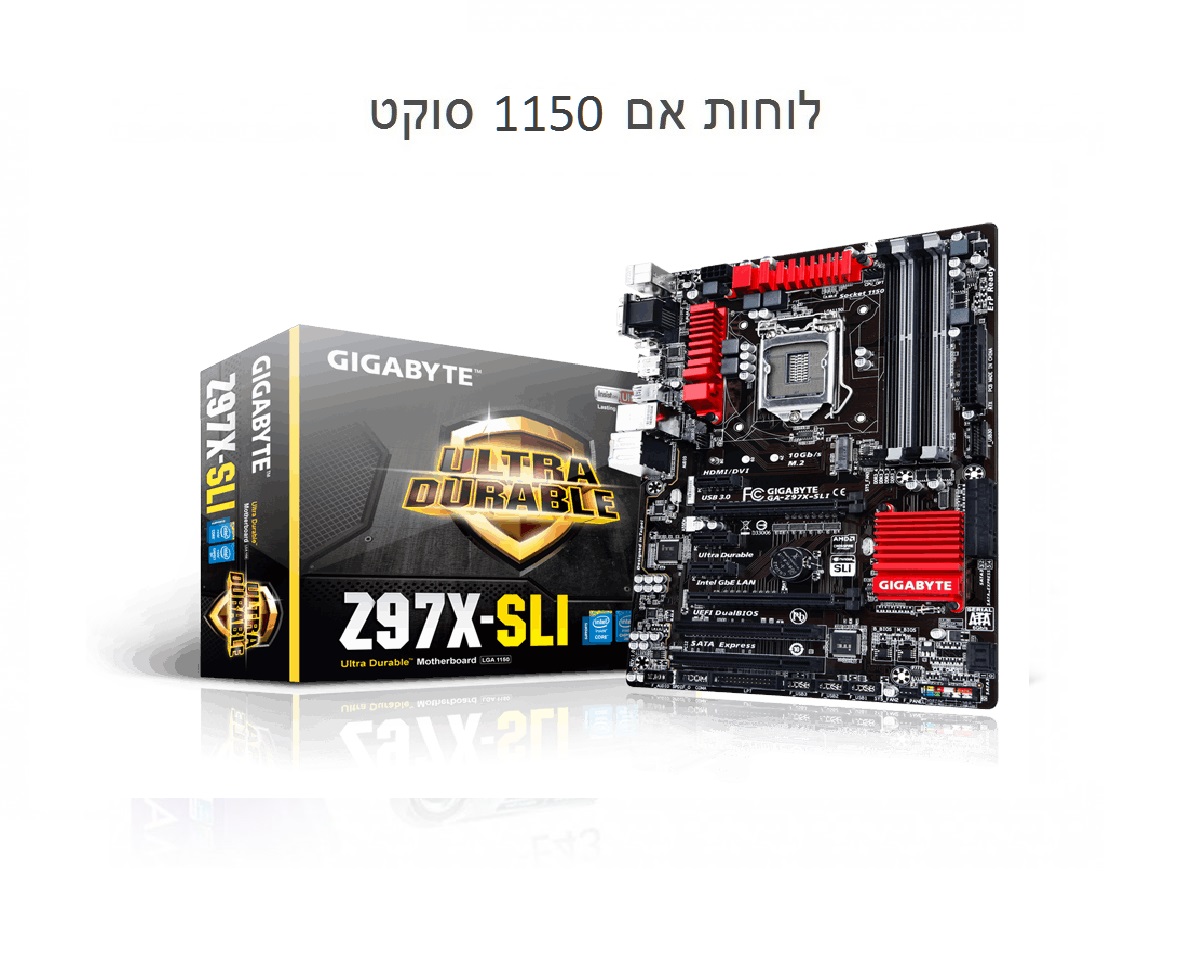 לוחות אם 1150 סוקט 