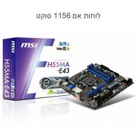 לוחות אם 1156 סוקט 